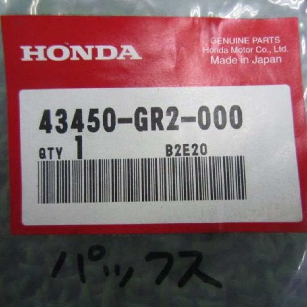 イブパックス S ブレーキワイヤー 43450-GR2-000 在庫有 即納 ホンダ 純正 新品 バイク 部品 車検 Genuine:21604321