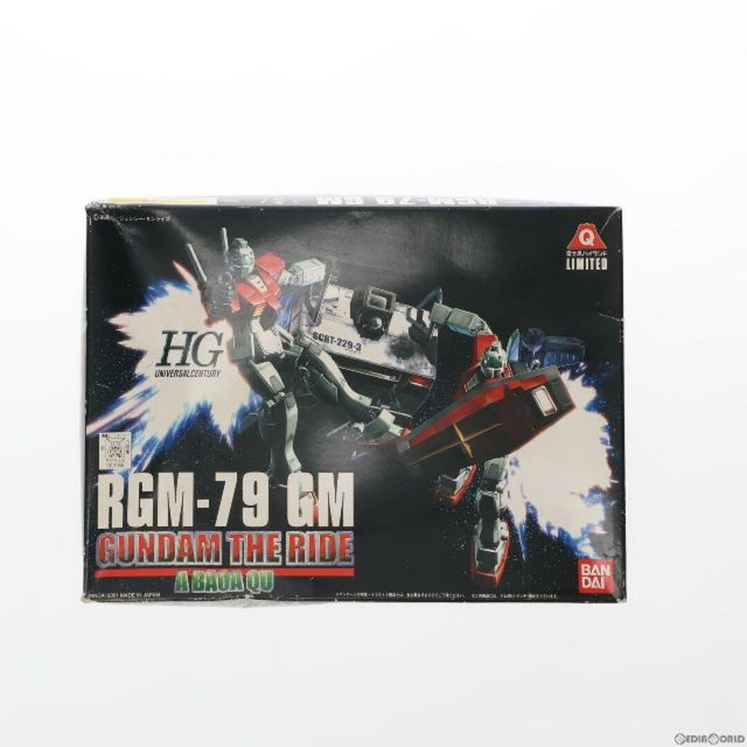 HGUC 1/144 RGM-79 ジム ガンダム・ザ・ライド限定版 富士急ハイランドLIMITED 機動戦士ガンダム プラモデル(0107056) バンダイ原型製作