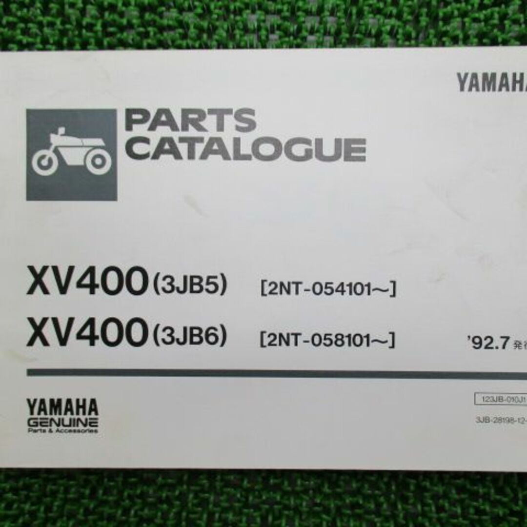 V-MAX ニードルバルブ 1FK-14190-15 在庫有 即納 ヤマハ 純正 新品 バイク 部品 XV400ビラーゴ 車検 Genuine ベンチャーロイヤル ロイヤルスターベンチャー:21822315