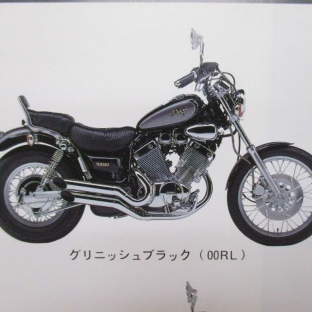 V-MAX ニードルバルブ 1FK-14190-15 在庫有 即納 ヤマハ 純正 新品 バイク 部品 XV400ビラーゴ 車検 Genuine ベンチャーロイヤル ロイヤルスターベンチャー:21822315