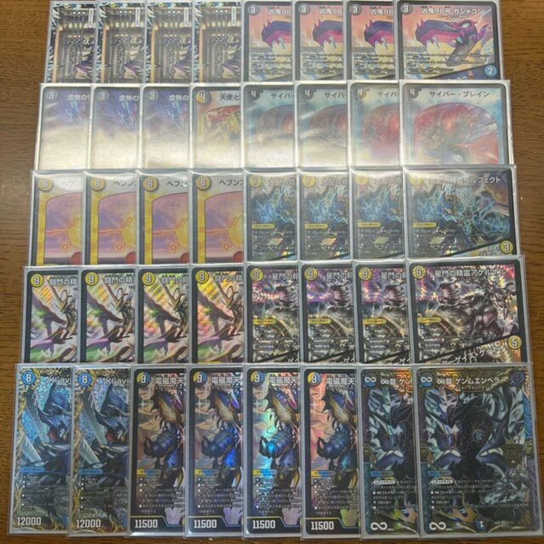 人気トレンド ドロマー天門 - デュエルマスターズ デッキ イエス 人気トレンド ドロマー天門 - デュエルマスターズ デッキ イエス