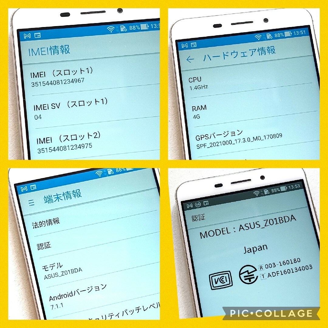 ■ZC551KL■⑳■ASUS ZenFone 3 Laser ZC551KL 9