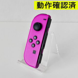 新品未開封 ニンテンドースイッチ ネオンピンク、パープル 本体 カスタマイズ