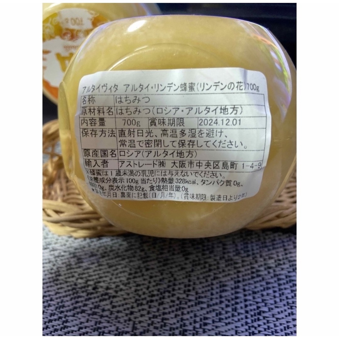 リンデンはちみつ 食品/飲料/酒の食品(その他)の商品写真