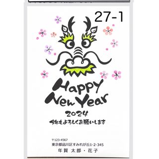 トシ様専用(使用済み切手/官製はがき)