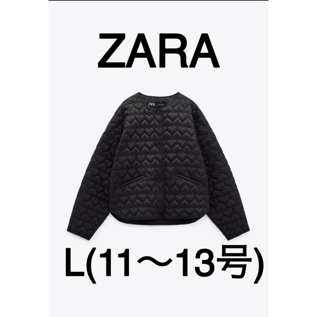 【完売商品】ZARA ハート　キルティングジャケット　ブラック　黒　【激レア】