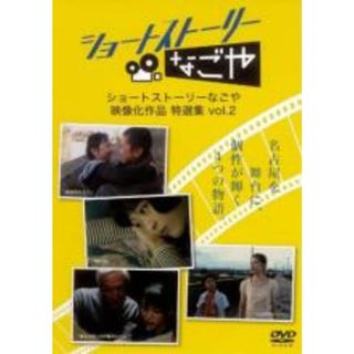 全巻セット2パックDVD▼輝ける青春(2枚セット)前篇、後篇【字幕】▽レンタル落ち