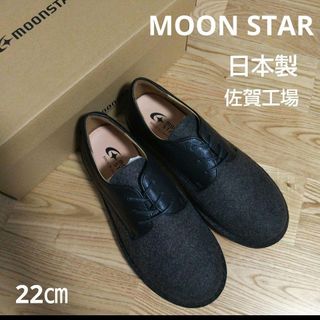 ムーンスター(MOONSTAR )の新品16500円☆MOON STAR ムーンスター スニーカー フェルト 黒(スニーカー)