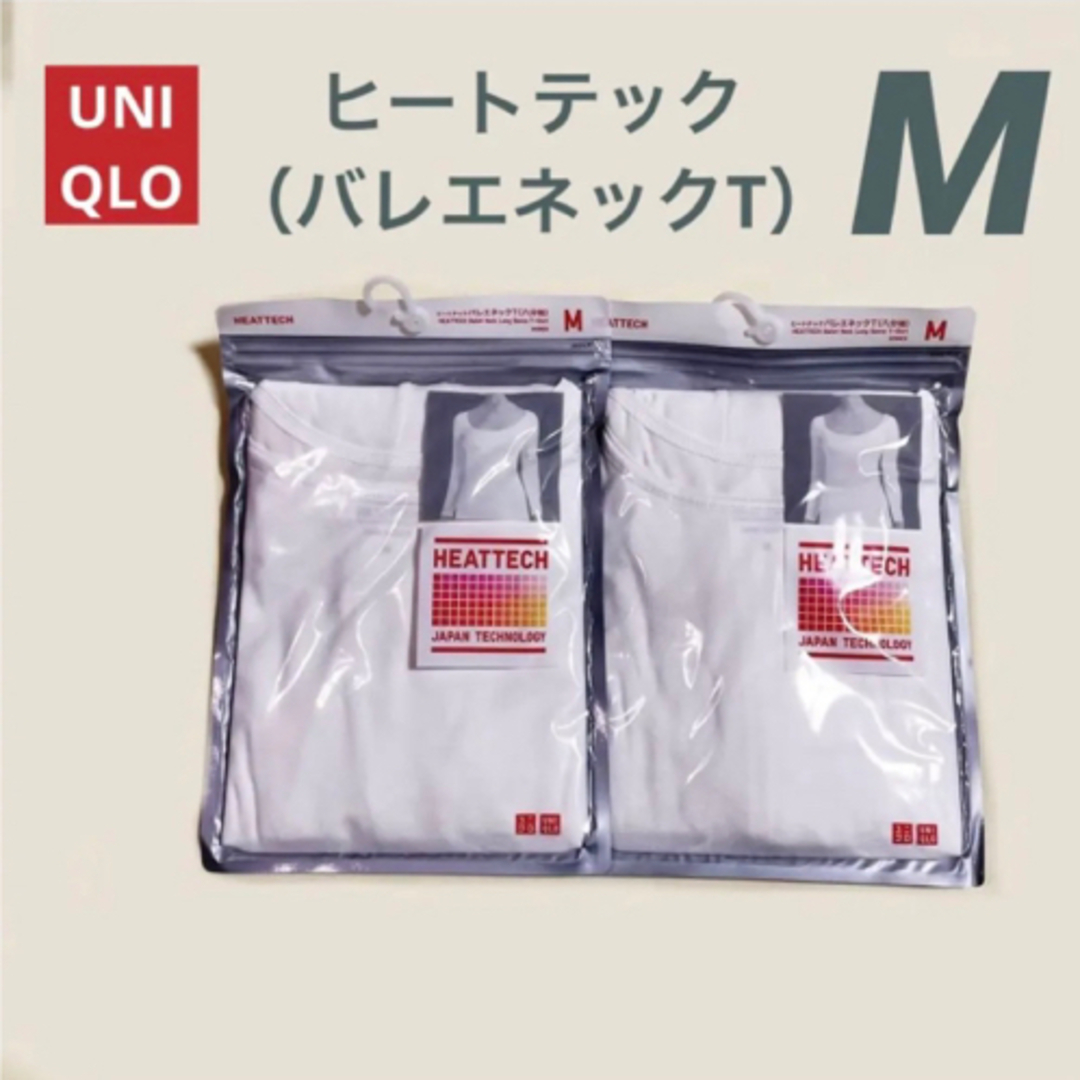 UNIQLO(ユニクロ)のヒートテック　バレエネックT（八分袖）ユニクロ　M UNIQLO インナーウェア レディースの下着/アンダーウェア(アンダーシャツ/防寒インナー)の商品写真