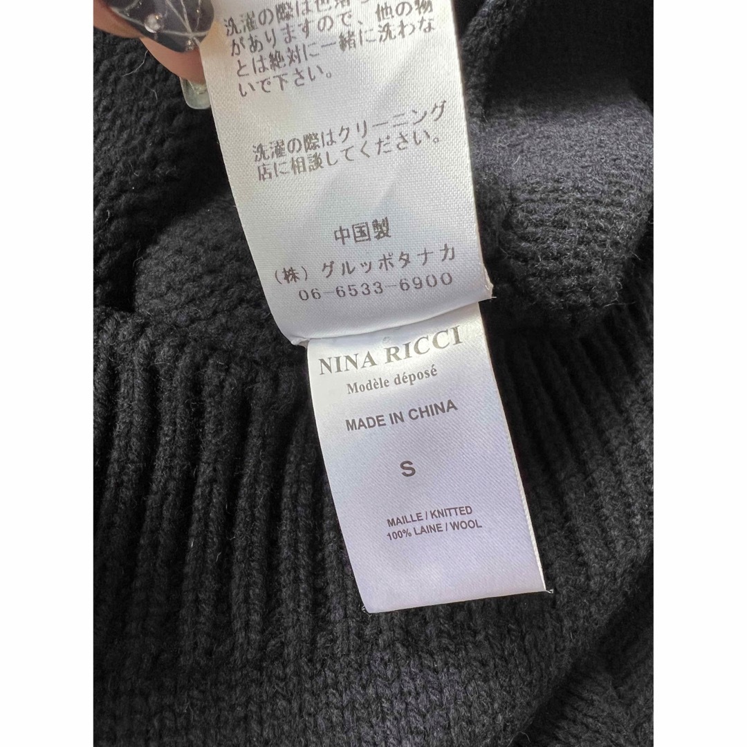 NINA RICCI(ニナリッチ)のNINA RICCI ニナリッチ ロゴ セーター レディースのトップス(ニット/セーター)の商品写真