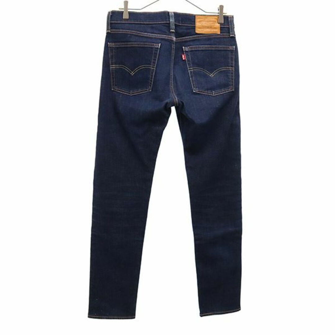 【処分価格・美品】Levi's ジーンズ 510 bigE【W32・ブルー】