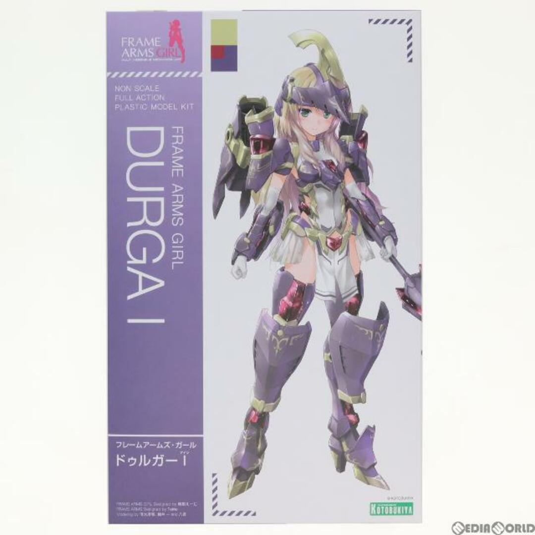 フレームアームズ・ガール ドゥルガー　アイン　新品未使用品　特典付き