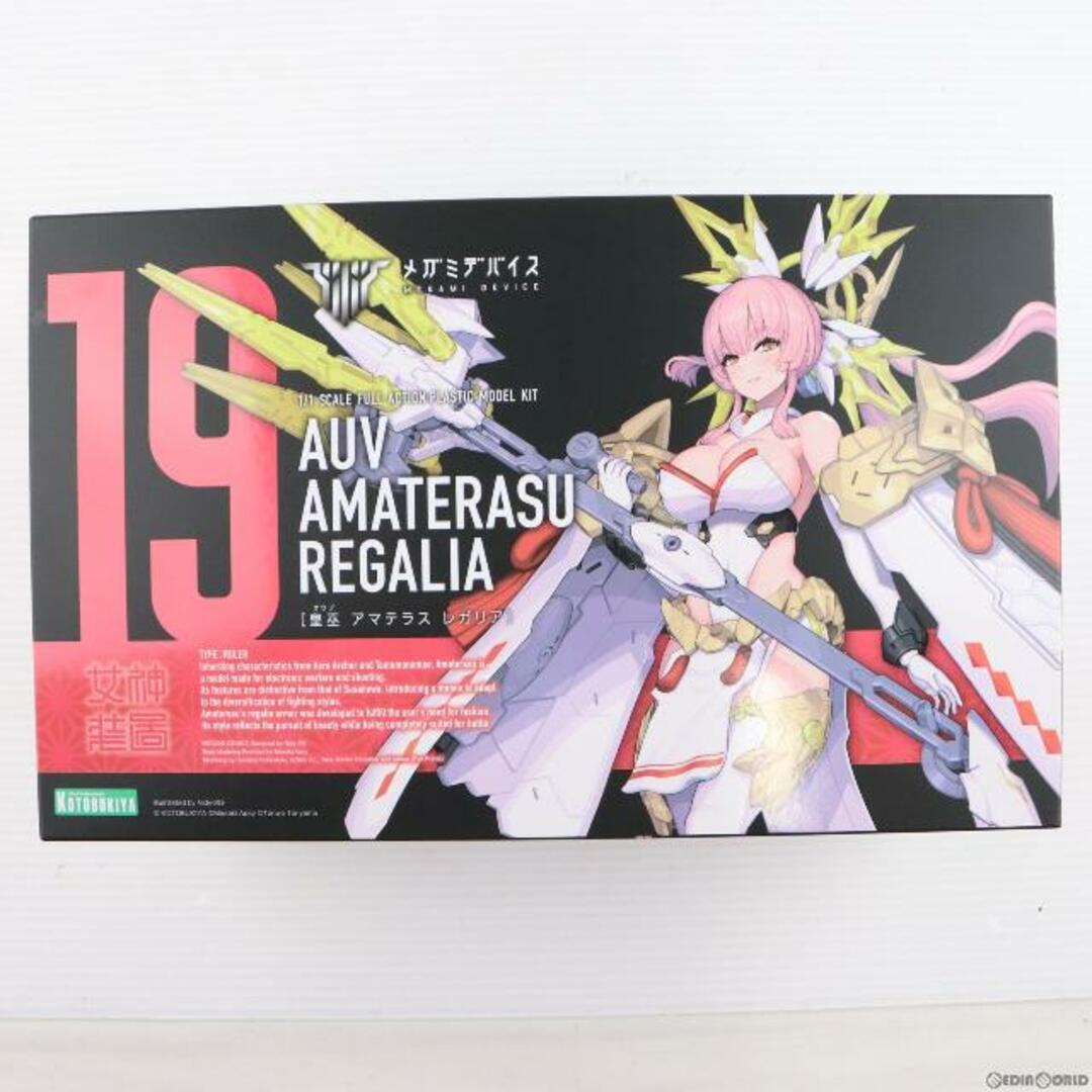 KOTOBUKIYA - メガミデバイス 1/1 皇巫(オウブ) アマテラス レガリア