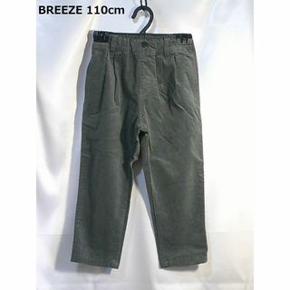 ブリーズ(BREEZE)の＜№1259＞(110cm)★BREEZE(ブリーズ)★コールテンパンツ(パンツ/スパッツ)