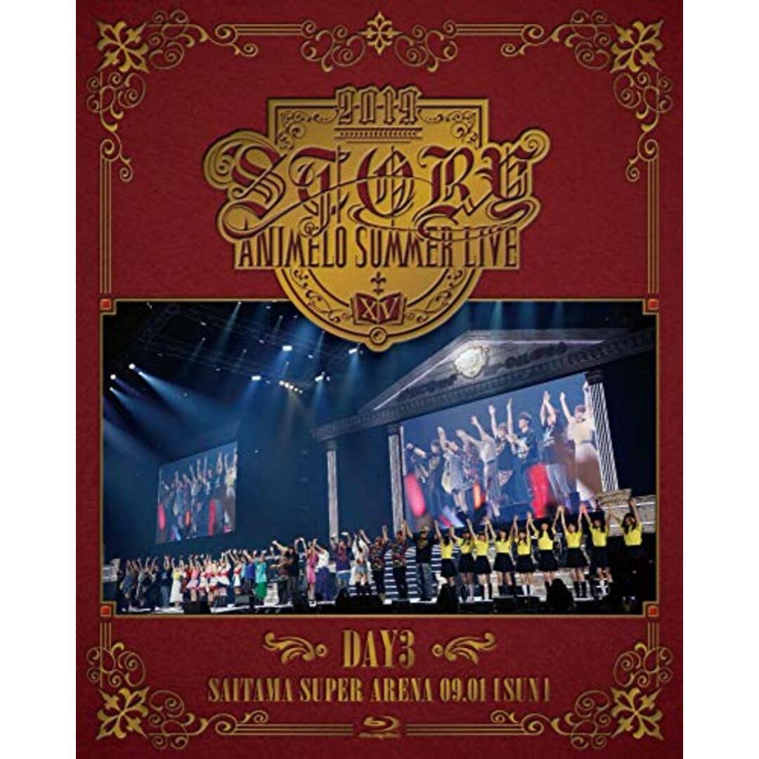 Animelo Summer Live 2019 -STORY- DAY3 [Blu-ray]