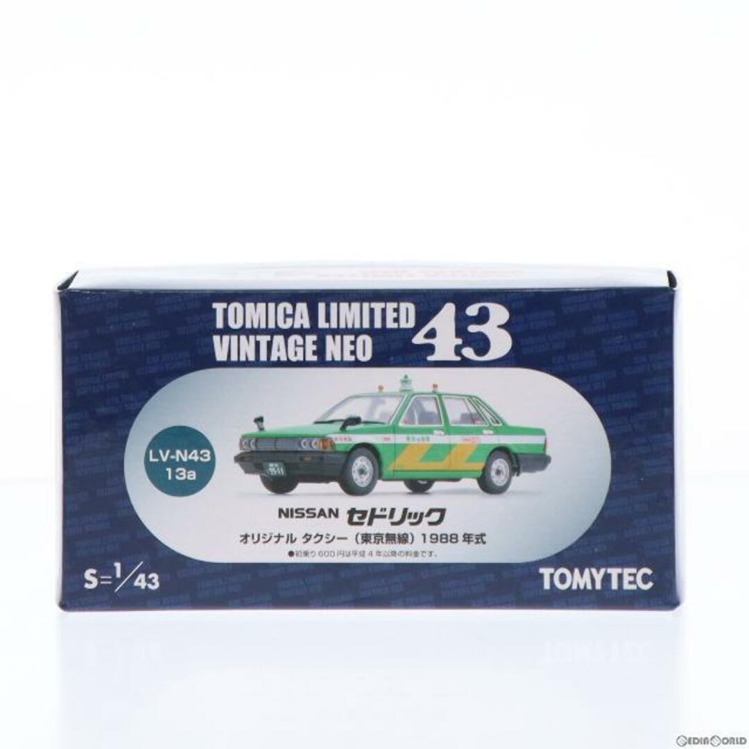 トミカリミテッドヴィンテージ NEO TLV-N43-13a 日産セドリック タクシー 東京無線 1/64 完成品 ミニカー(280934) TOMYTEC(トミーテック)