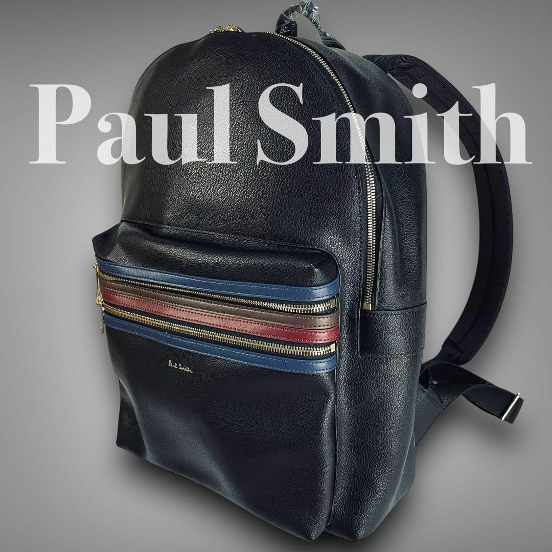 【新品未使用】Paul Smith  牛革　リュックサックバック