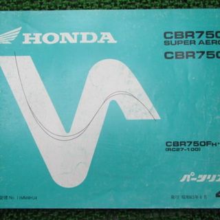 XL250S サービスマニュアル ホンダ 正規  バイク 整備書 L250S配線図有り 整備に HONDA 車検 整備情報:22293949