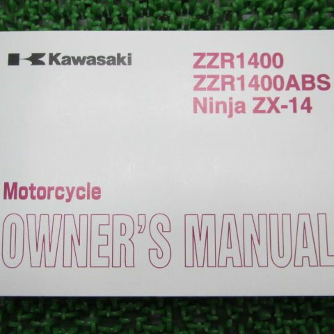 ZZ-R1400 ABS ZX-14 取扱説明書 英語版 カワサキ 正規 中古 バイク