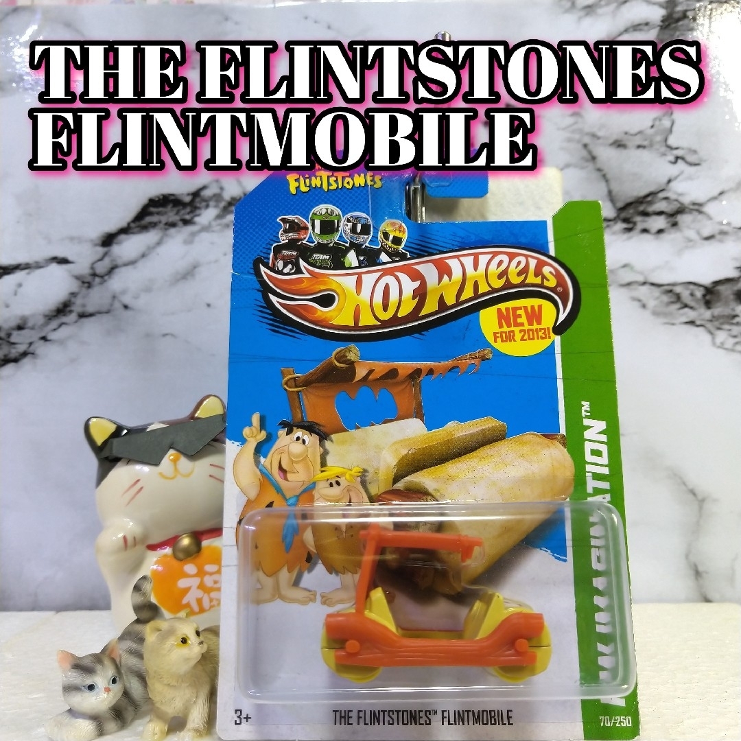 ホットウィール(ホットウィール)のホットウィール THE FLINTSTONES FLINTMOBILE エンタメ/ホビーのおもちゃ/ぬいぐるみ(ミニカー)の商品写真