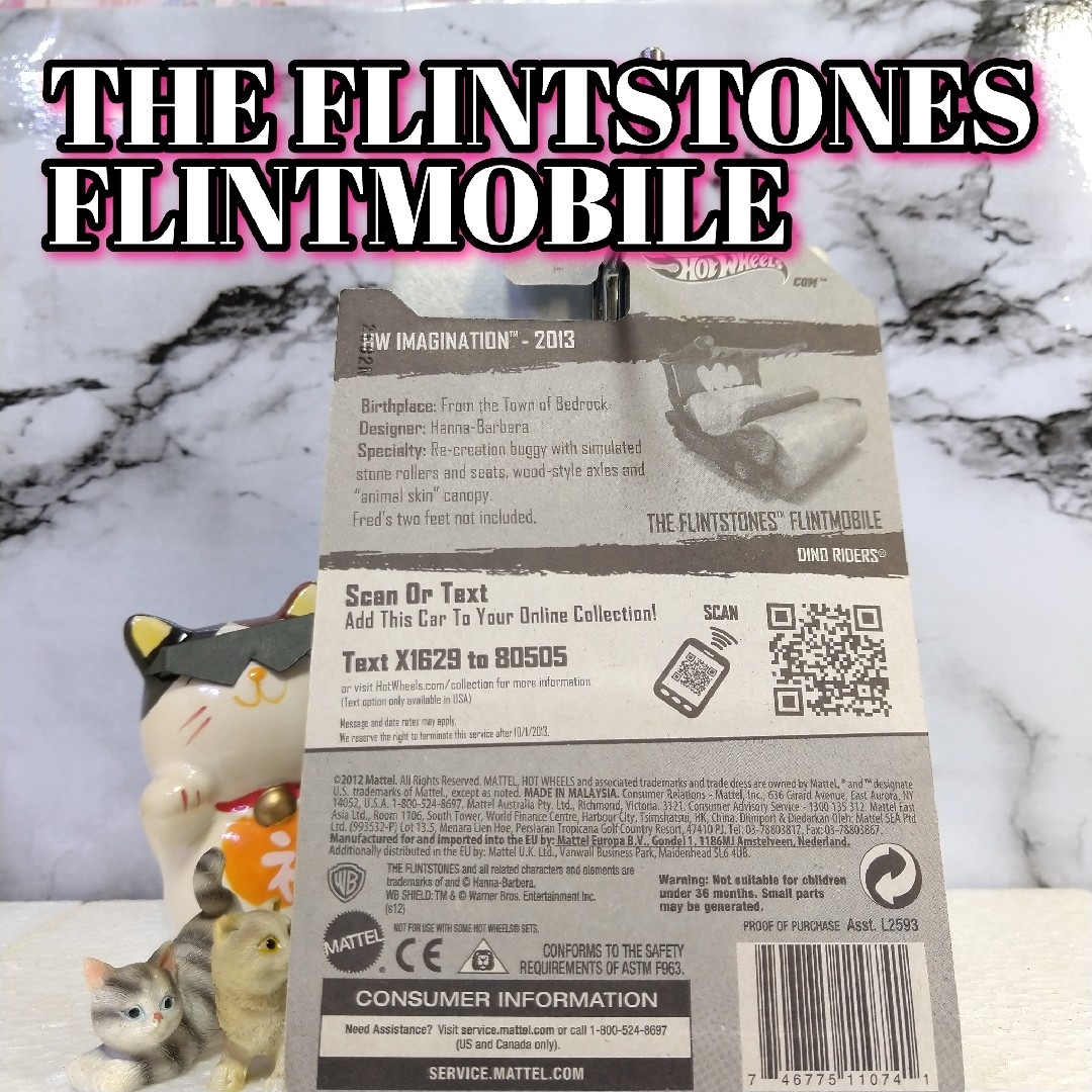 ホットウィール(ホットウィール)のホットウィール THE FLINTSTONES FLINTMOBILE エンタメ/ホビーのおもちゃ/ぬいぐるみ(ミニカー)の商品写真