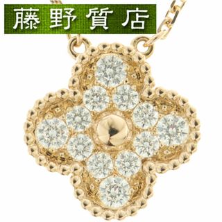 ヴァンクリーフアンドアーペル(Van Cleef & Arpels)の (新品仕上げ済） ヴァンクリーフ&アーペル VAN CLEEF ARPELS ヴィンテージ アルハンブラ ネックレス K18 PG × ダイヤ VCARP2R300 8937(ネックレス)