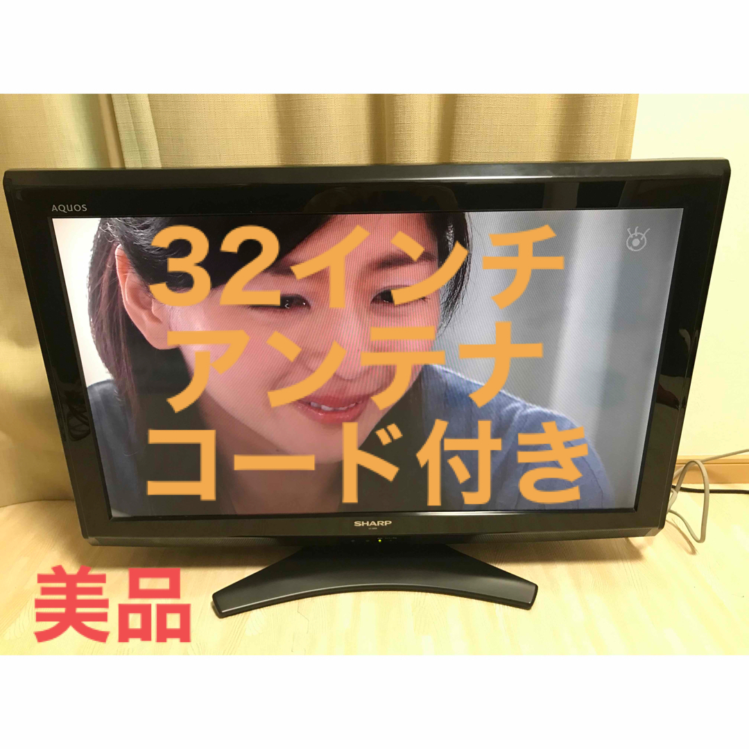 美品! 32インチ 液晶テレビ SHARP AQUOS LC-32E9の+spbgp44.ru