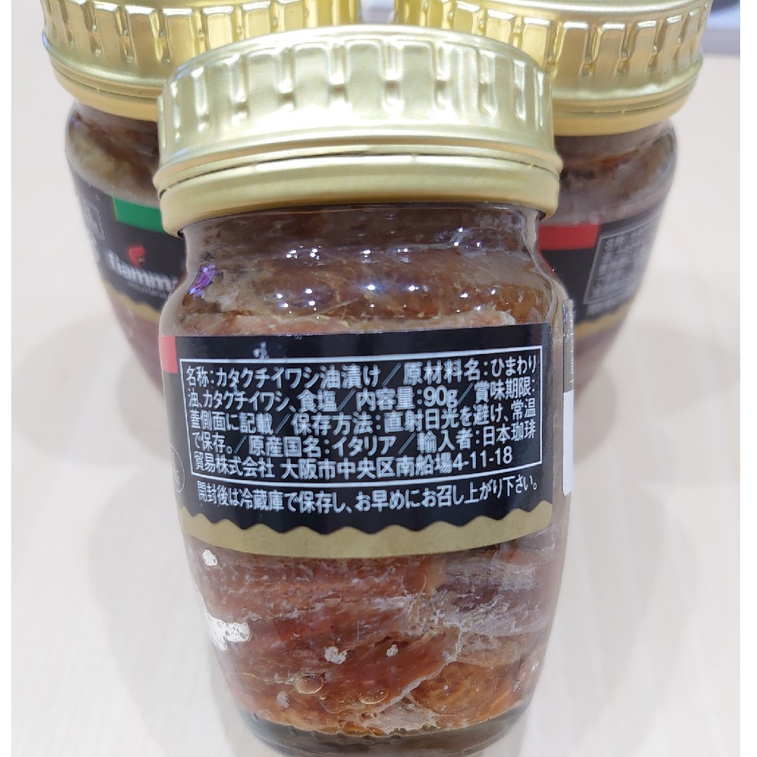 フィアマ アンチョビフィレ 90g×3個 食品/飲料/酒の加工食品(缶詰/瓶詰)の商品写真