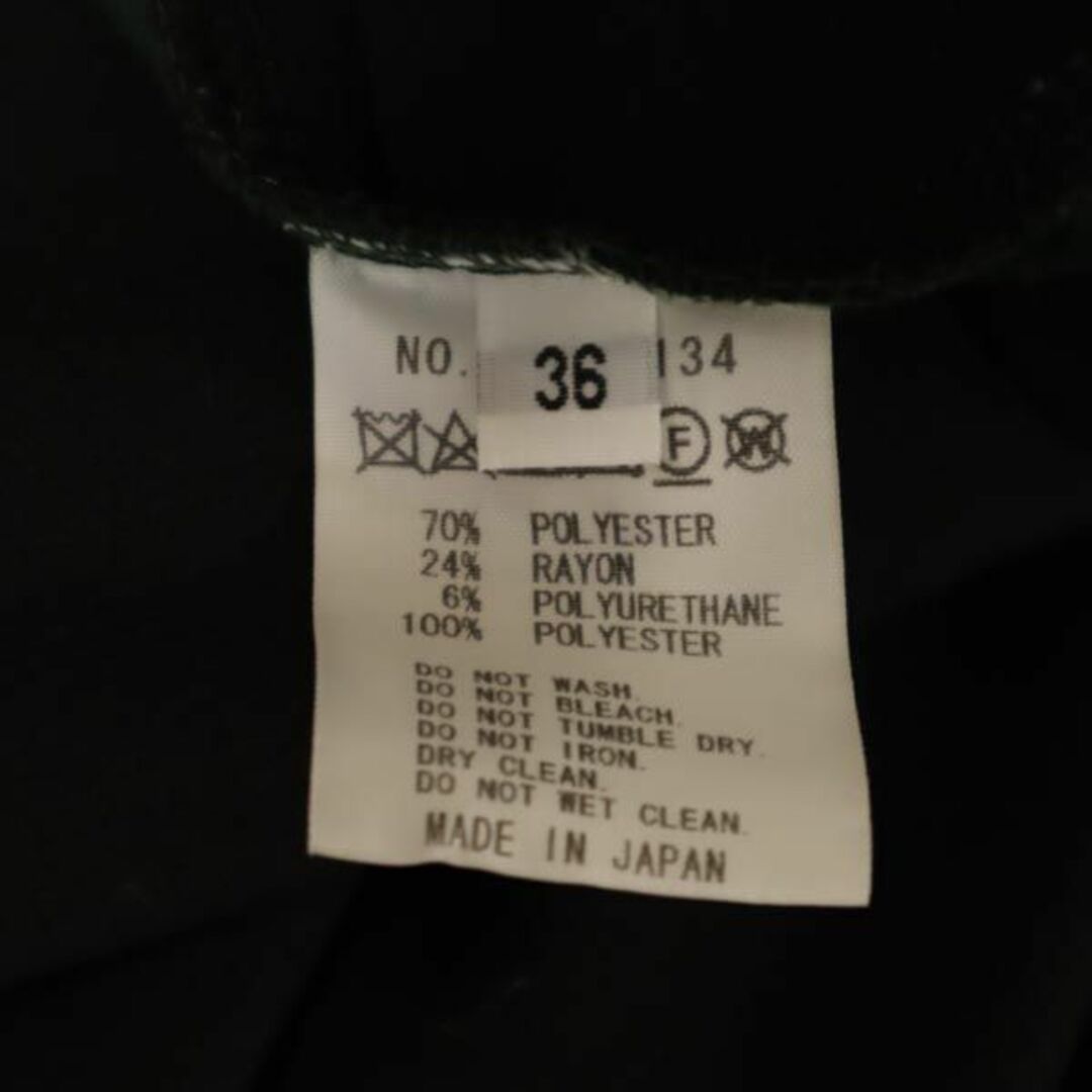 ファクトタム 日本製 ワイド パンツ 36 ブラック FACTOTUM ベロア調 切替 メンズ 【中古】 【231026】