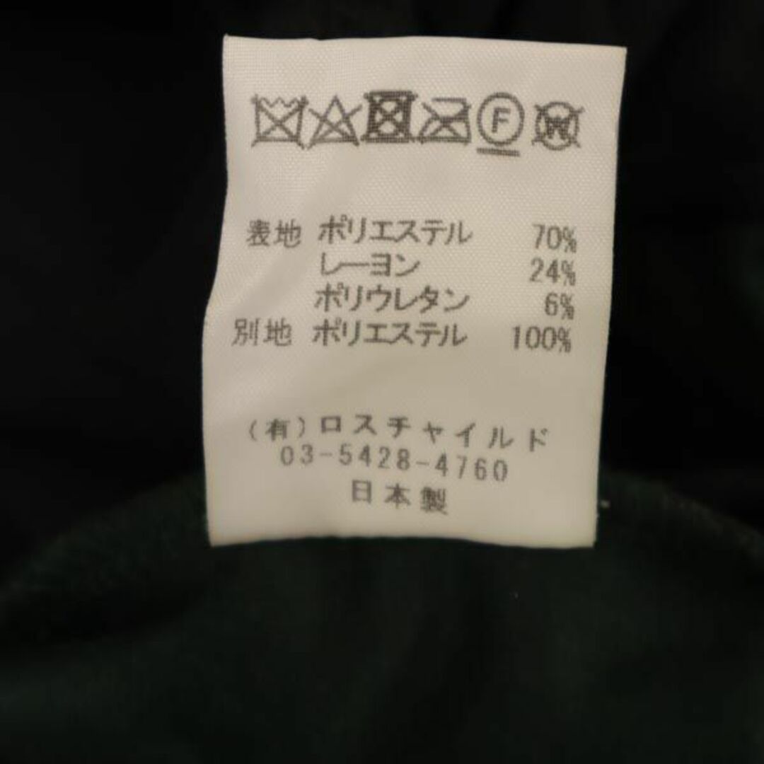 ファクトタム 日本製 ワイド パンツ 36 ブラック FACTOTUM ベロア調 切替 メンズ 【中古】 【231026】