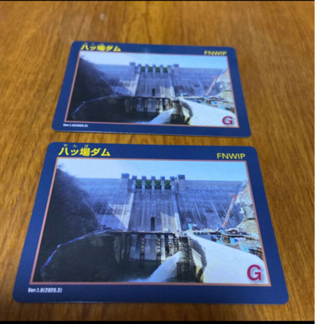 八ッ場ダムカード　2枚 エンタメ/ホビーのコレクション(その他)の商品写真