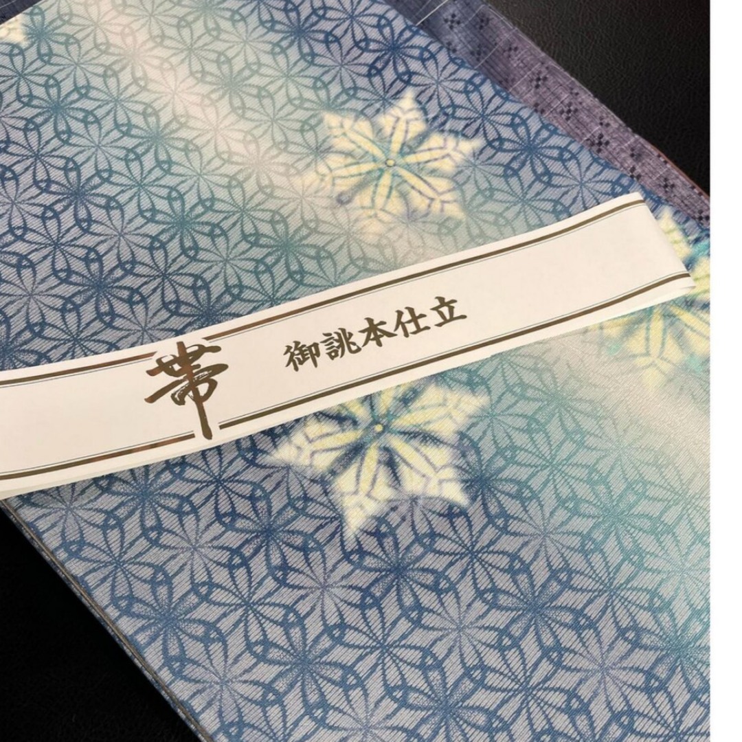 Muss様 Muss様