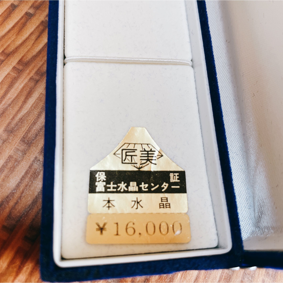 ケース付き 本水晶のネックレスの通販 by ぐりん's shop｜ラクマ