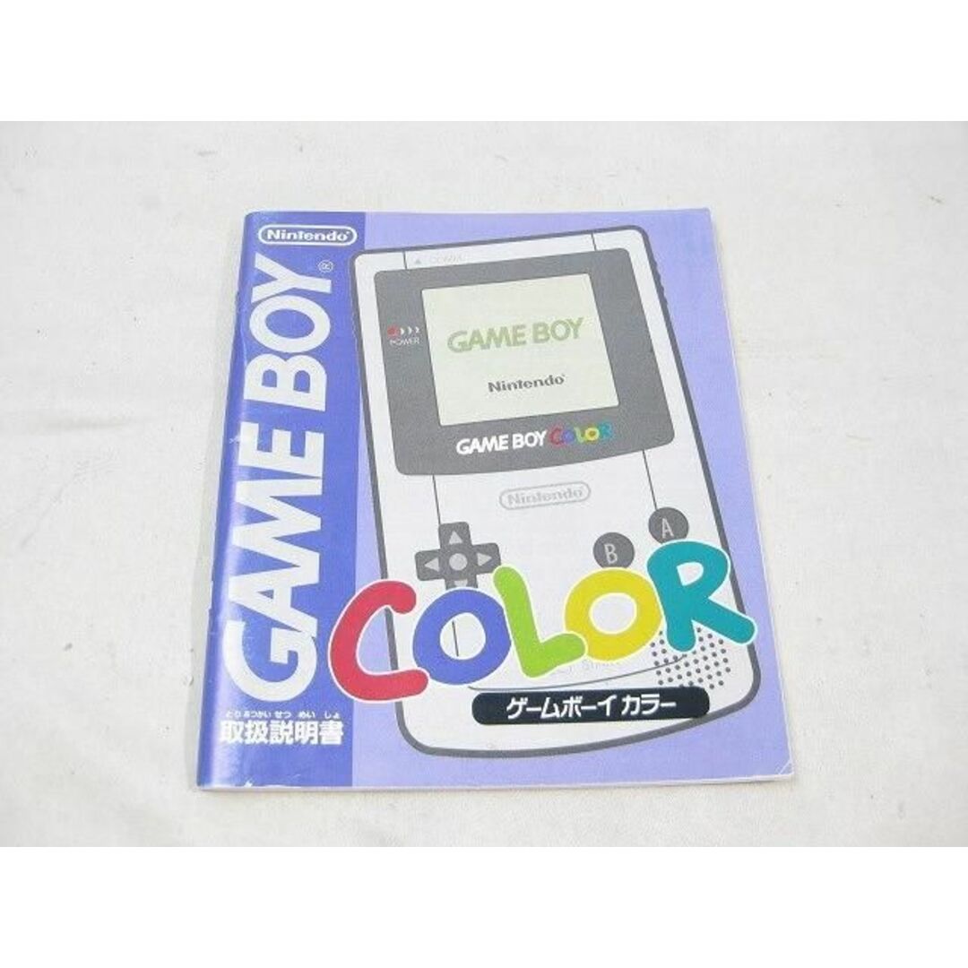 中古品 ゲーム ゲームボーイ 本体 カラー CGB-001 クリアパープル 不動