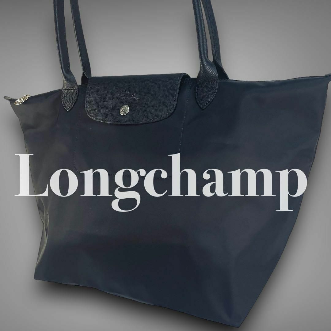 LONGCHAMP - 【極美品】ロンシャン ルプリアージュ トートバッグ