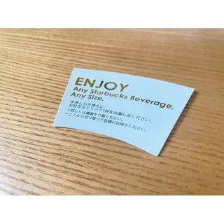 スターバックス(Starbucks)のミニレター発送！　1枚Starbucks  スタバ　チケット(フード/ドリンク券)