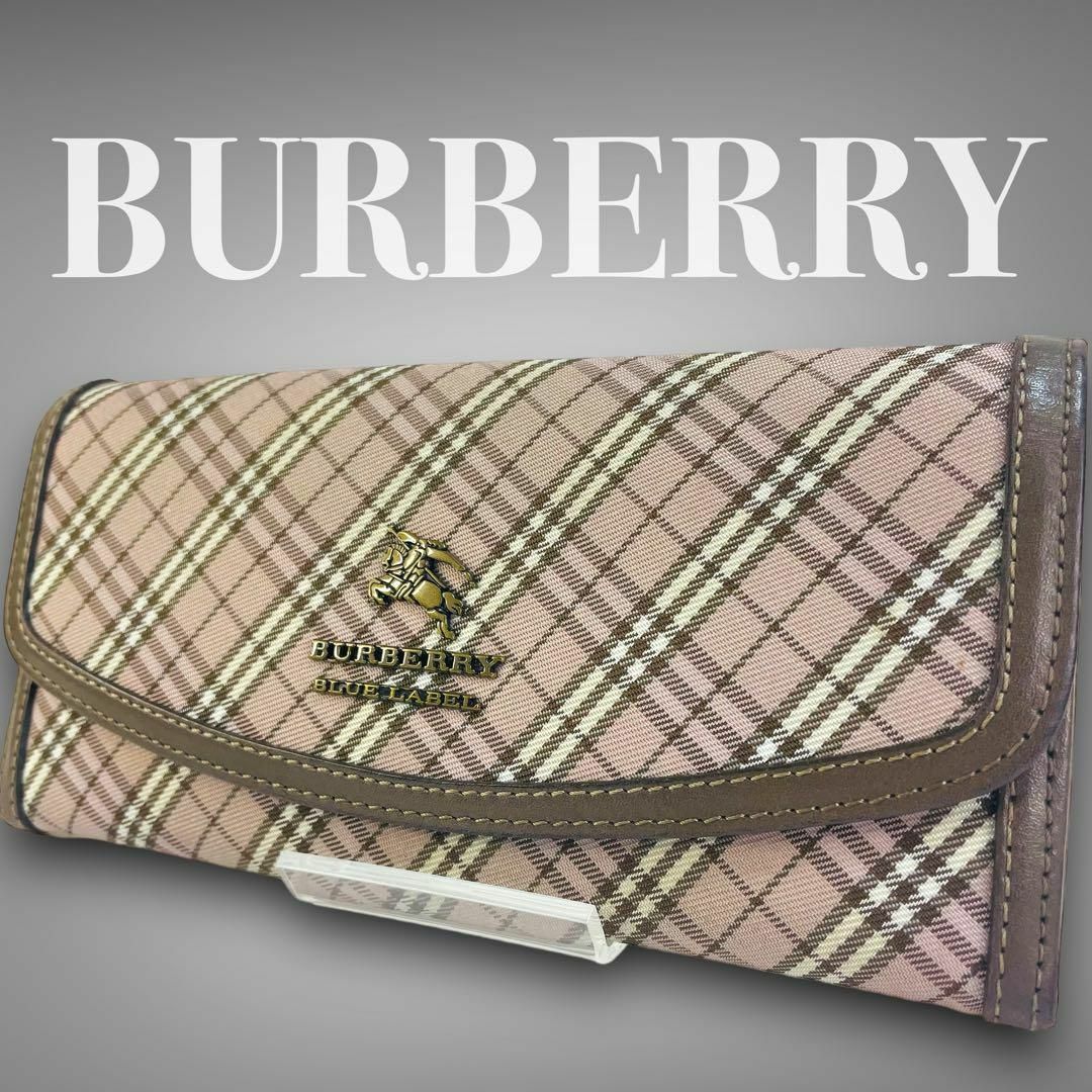 BURBERRY BLUE LABEL - 【美品】バーバリー 長財布 フラップ ノバ