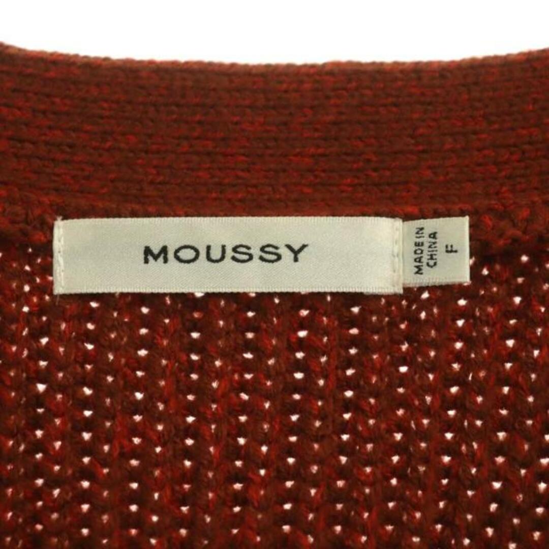 moussy(マウジー)のマウジー MIX COLOR LONG CARDIGAN カーディガン 厚手 F レディースのトップス(カーディガン)の商品写真