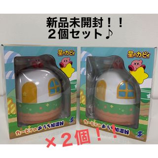 任天堂 - 星のカービィ そのまんま 加湿器 フィギュア カービィの通販