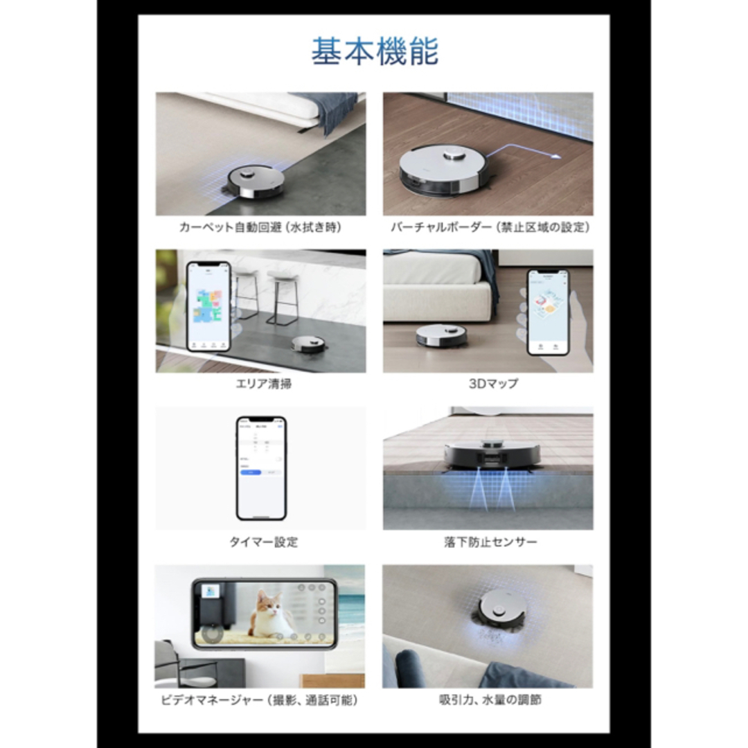 DEEBOT X1 PLUS 新品未使用 1