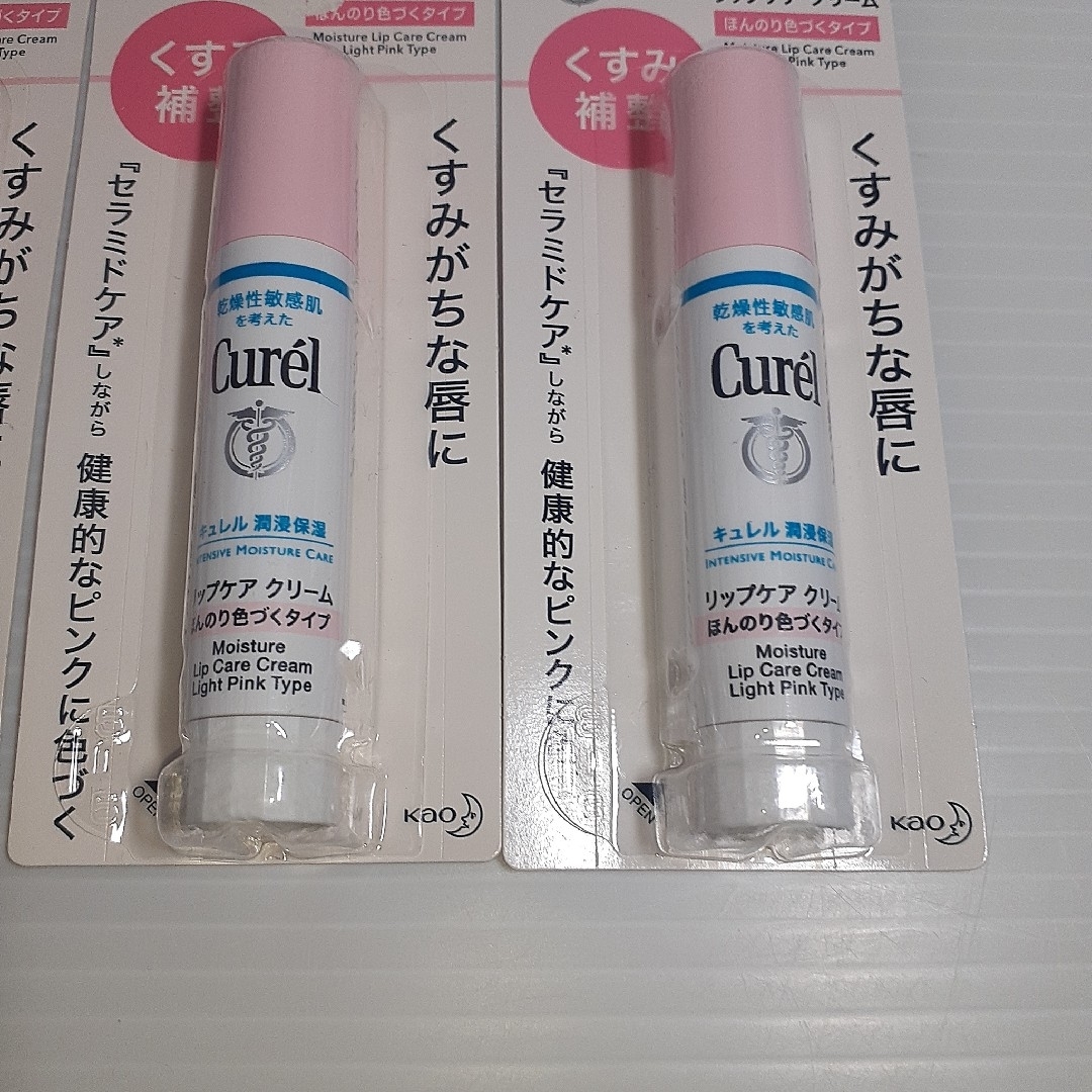 Curel(キュレル)のキュレル リップケアクリームほんのり色づく4.2g ×3 コスメ/美容のスキンケア/基礎化粧品(リップケア/リップクリーム)の商品写真