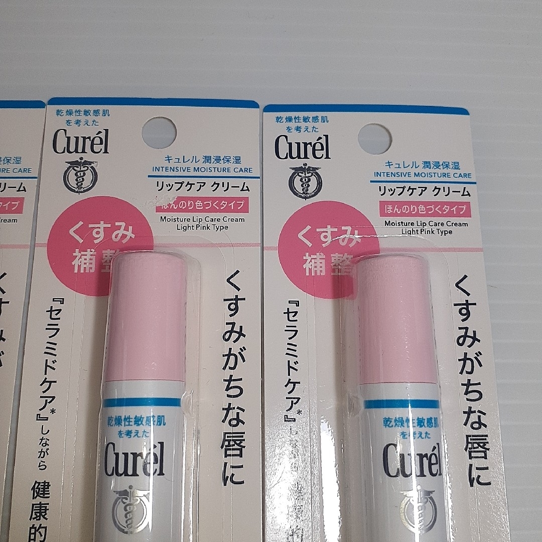 Curel(キュレル)のキュレル リップケアクリームほんのり色づく4.2g ×3 コスメ/美容のスキンケア/基礎化粧品(リップケア/リップクリーム)の商品写真