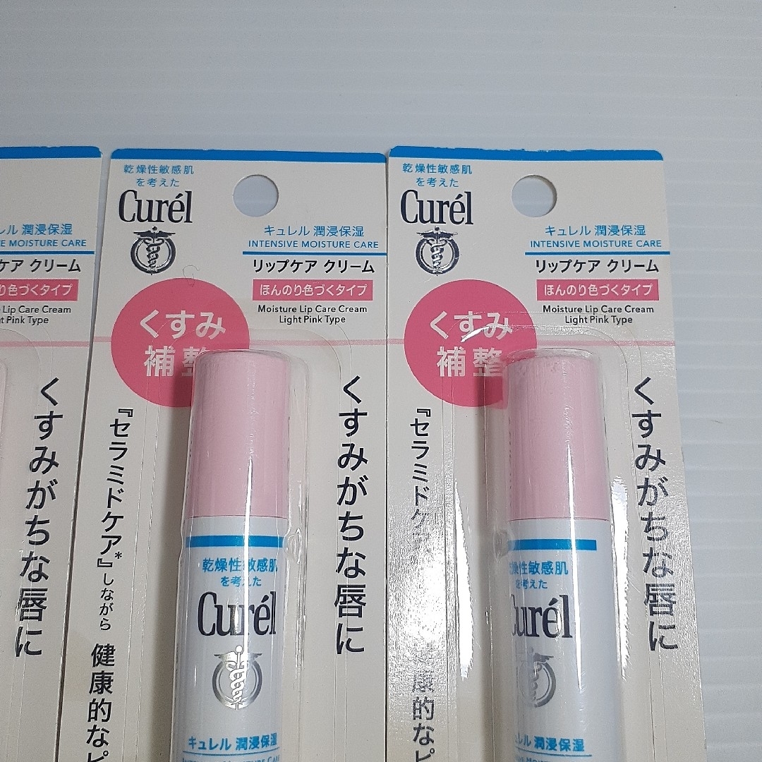 Curel(キュレル)のキュレル リップケアクリームほんのり色づく4.2g ×3 コスメ/美容のスキンケア/基礎化粧品(リップケア/リップクリーム)の商品写真