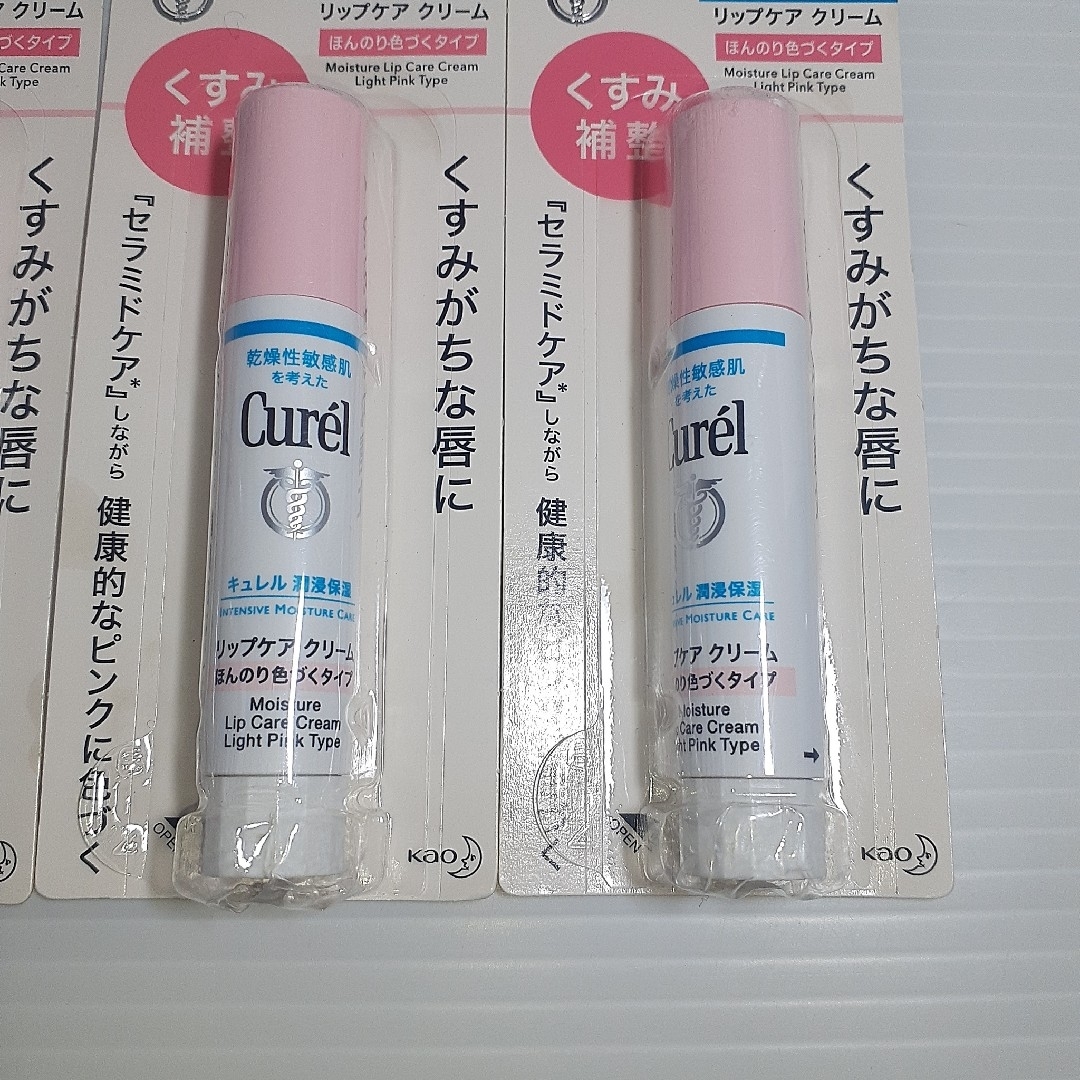 Curel(キュレル)のキュレル リップケアクリームほんのり色づく4.2g ×3 コスメ/美容のスキンケア/基礎化粧品(リップケア/リップクリーム)の商品写真