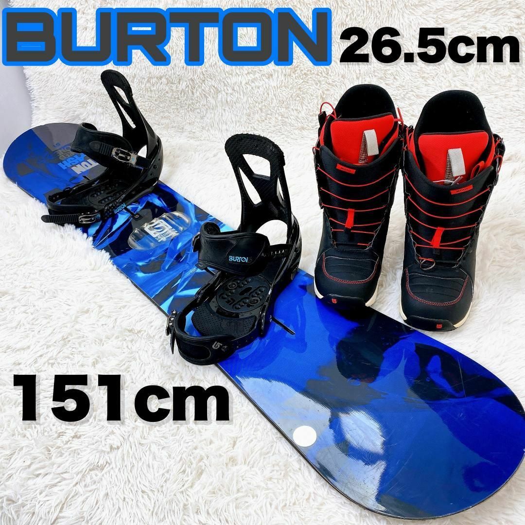 BURTON - 【豪華‼BURTON3点セット】バートン スノーボード 151cm 26.5