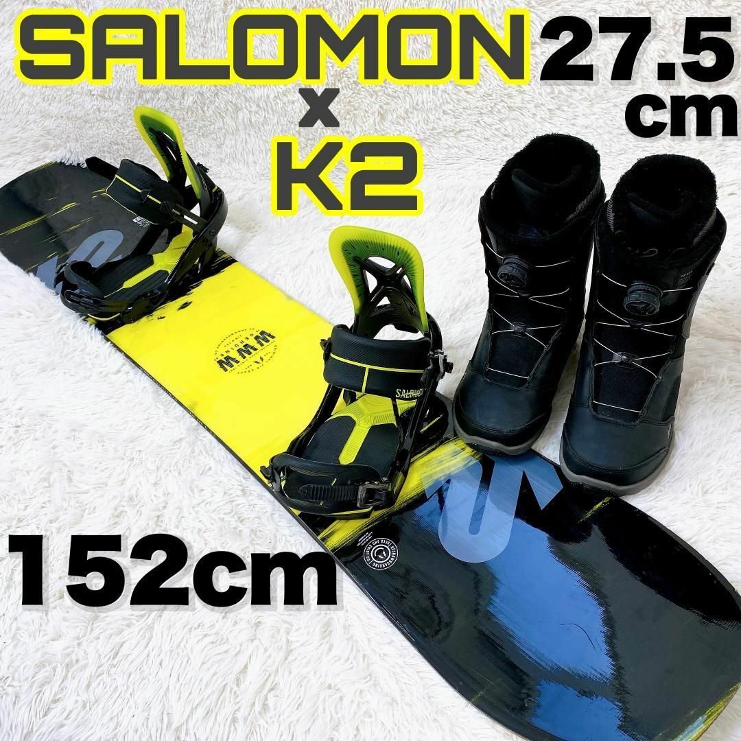 【超豪華】K2 www SALOMON スノーボード  152cm 27.5cm