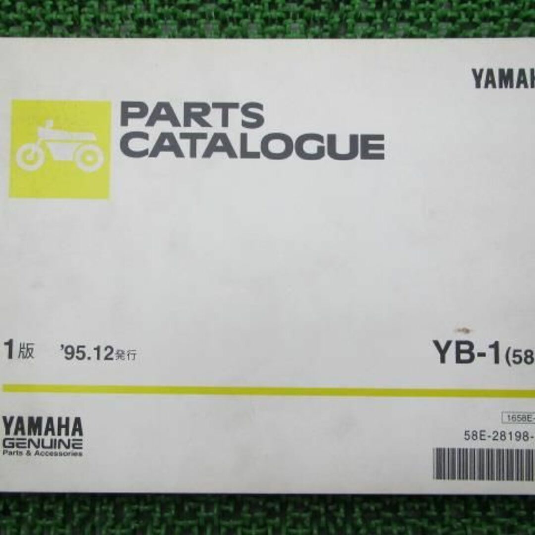 YB-1 レバー 右 在庫有 即納 ヤマハ 純正 新品 バイク 部品 在庫有り 即納可 車検 Genuine:21919061