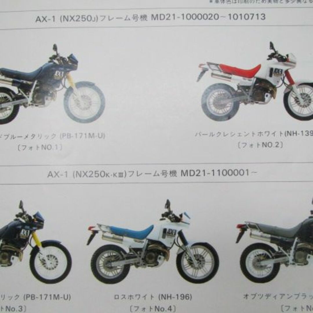 GB250クラブマン パーツリスト 10版 ホンダ 正規 バイク 整備書 MC10-101 110〜150 KL8 oq 車検 パーツカタログ 整備書:12166546