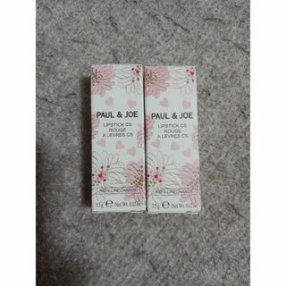 ポールアンドジョー(PAUL & JOE)の新品　PAUL & JOE　リップスティックCS　122、123(口紅)