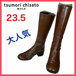 ツモリチサト ブーツ(レディース)の通販 200点以上 | TSUMORI CHISATO